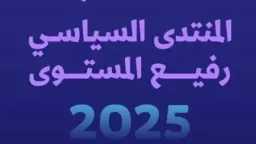 أخبار عربية