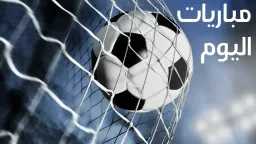 الرياضة