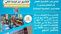 الأخبار