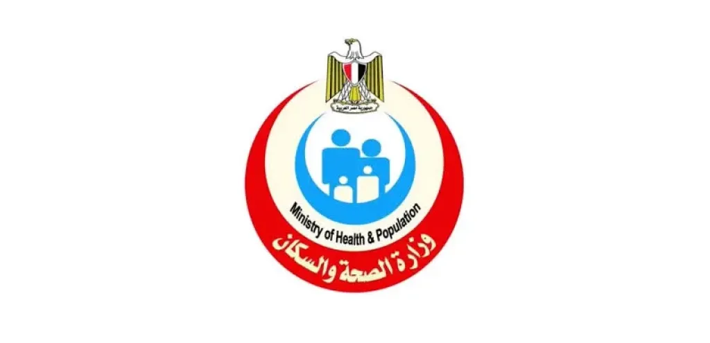 لاعتماد موازنة قائمة على النتائج... وزارة الصحة تدشن دورات تدريبية لإعداد كوادر مالية وإدارية