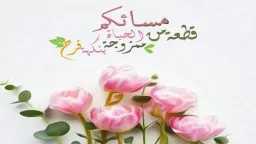 دين وحياة