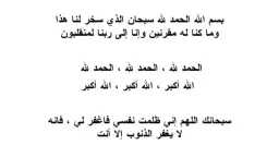 دين وحياة