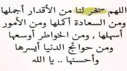 دين وحياة
