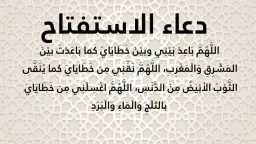 دين وحياة