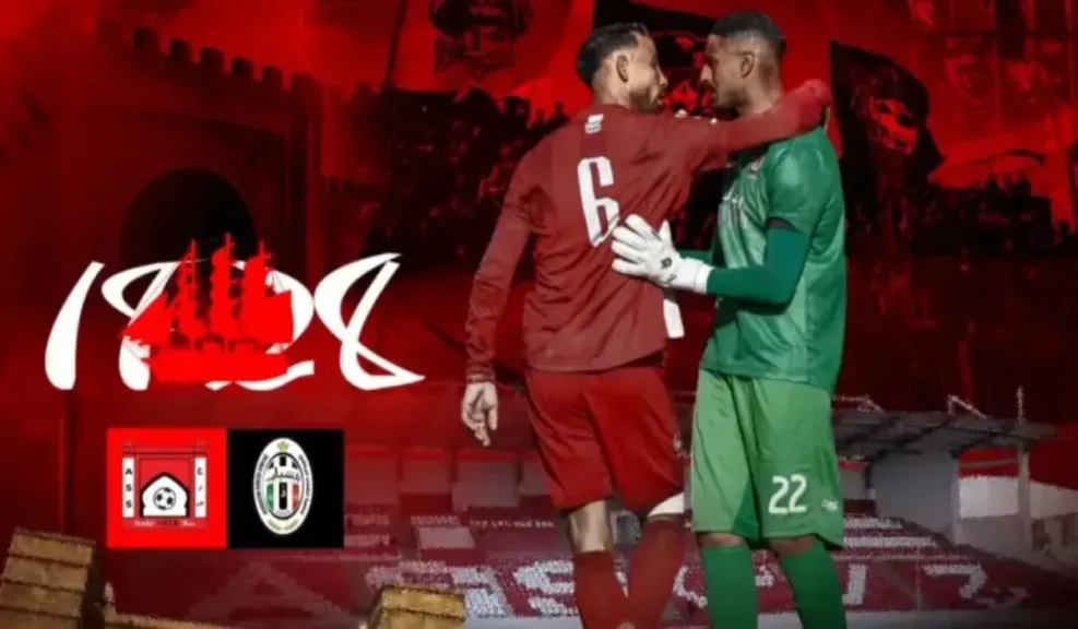 القنوات الناقلة لمباراة جمعية الشباب الرياضي وجمعية سلا في دوري القسم الثاني الوطني المغربي