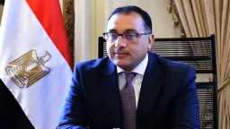 الاقتصاد