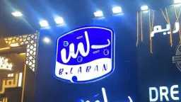 منوعات