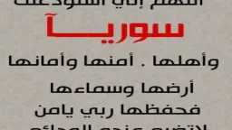 دين وحياة