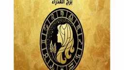 منوعات
