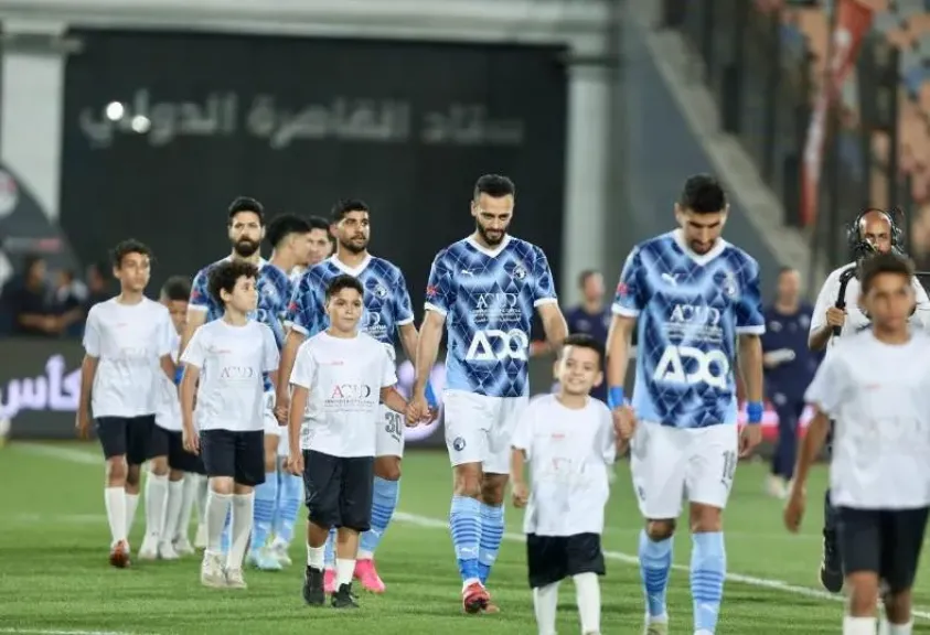 قبل معسكر تركيا - موعد مباراة بيراميدز ضد الرجاء المطروحي الودية اليوم استعدادًا للموسم الجديد