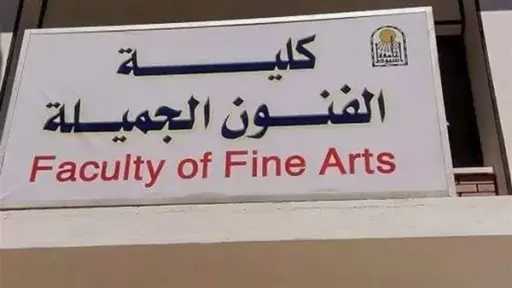 الأخبار