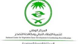 أخبار عربية