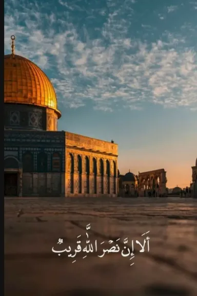 هل يجوز الدعاء على اليهود والنصارى بالهلاك