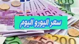الاقتصاد