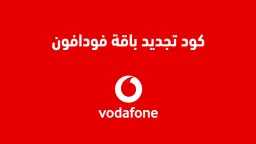 تكنولوجيا