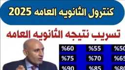 الأخبار