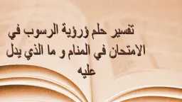 منوعات