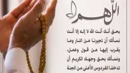 دين وحياة