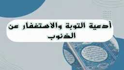 دين وحياة