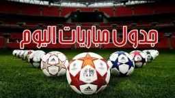 الرياضة