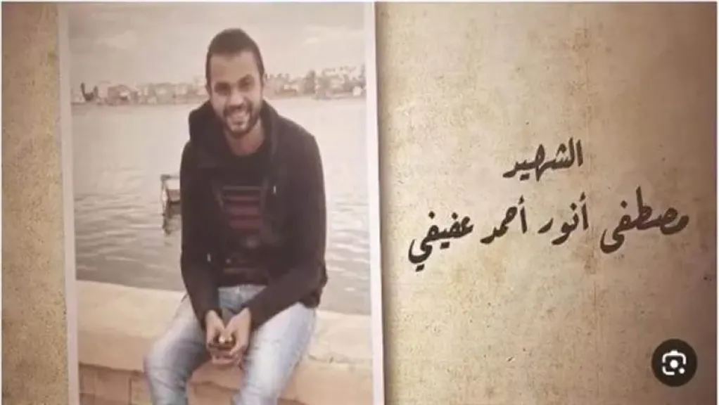 توجيه رئاسي بضم أسرة المهندس مصطفى عفيفي إلى صندوق تكريم الشهداء تقديرًا لتضحيته الوطنية