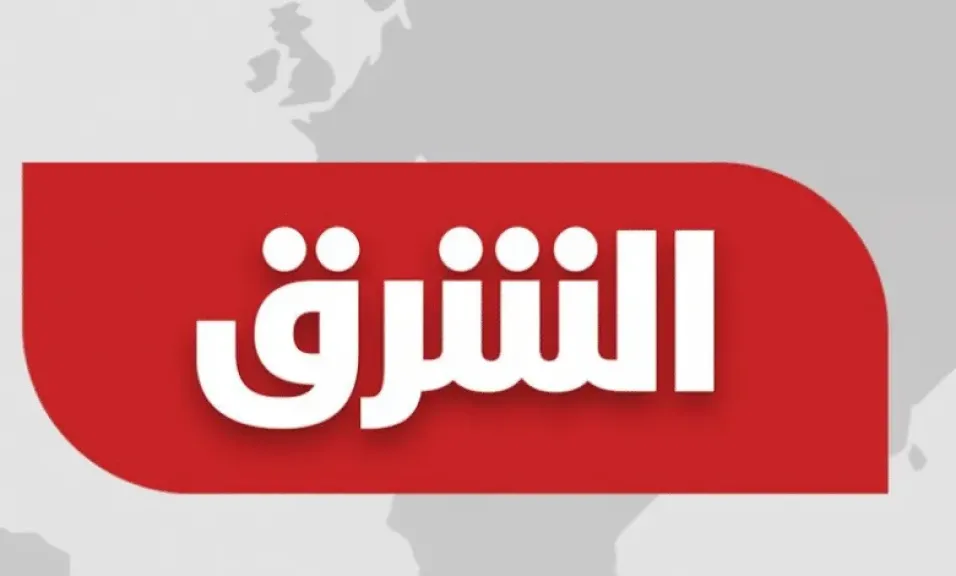 نزلها الآن.. تردد قناة الشرق السعودية على عرب سات ونايل سات 2025 بدون تقطيع