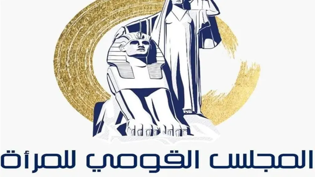 أغنية ست الستات بصوت صفاء أبو السعود: المجلس القومي للمرأة يطلق أغنية وطنية لدعم التعاون السياسي في الانتخابات القادمة