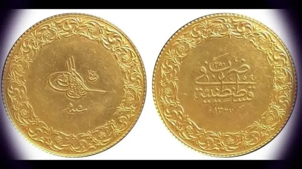 سعر الليرة الرشادي