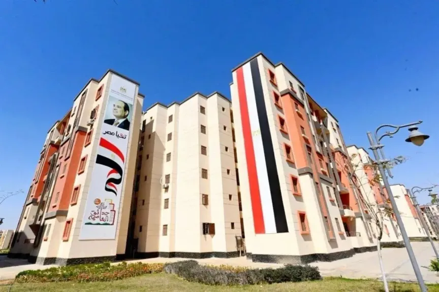 شقق الإسكان 2025