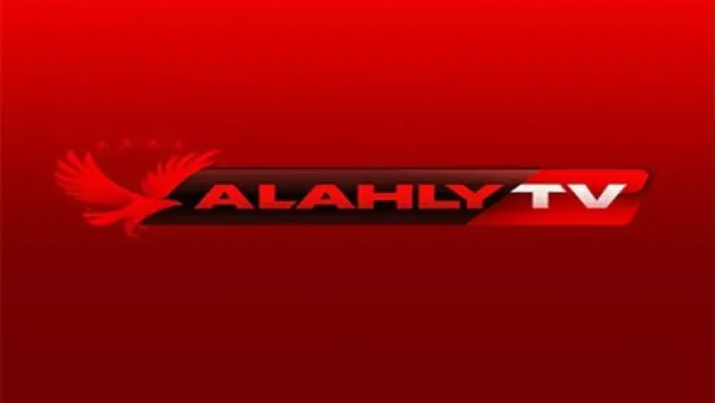 تردد قناة الأهلي