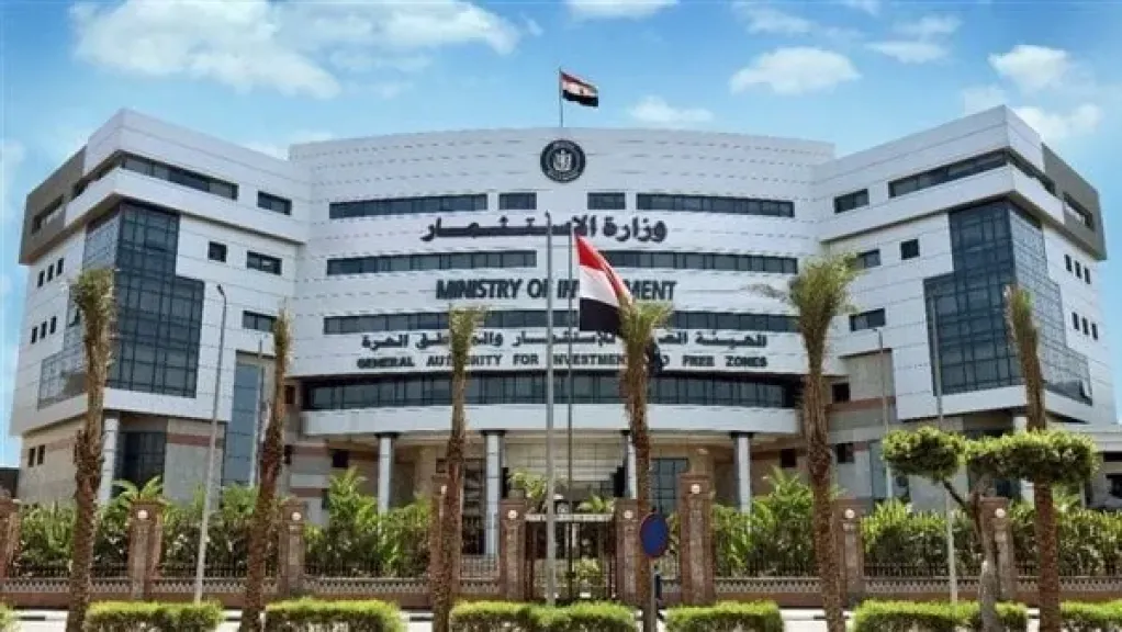 بالشروط والضوابط.. وزارة الاستثمار تعلن عن مسابقة لتعيين ملحقين تجاريين لعام 2025