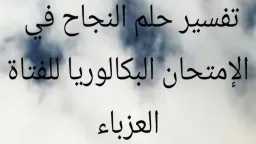 منوعات