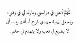دين وحياة
