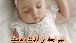 دين وحياة
