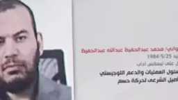 أخبار عالمية