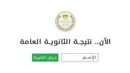 الأخبار