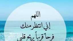 دين وحياة