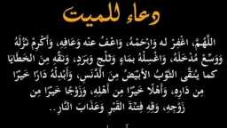 دين وحياة