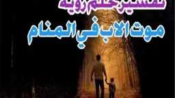 منوعات