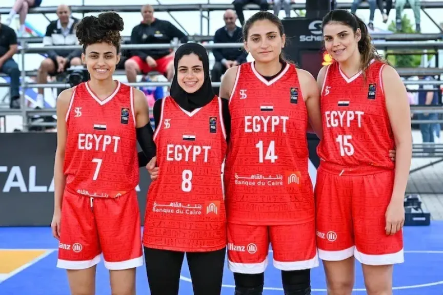منتخب مصر لكرة السلة للسيدات