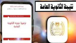 محافظات