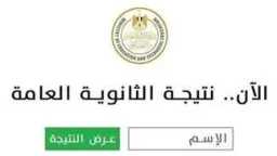 الأخبار