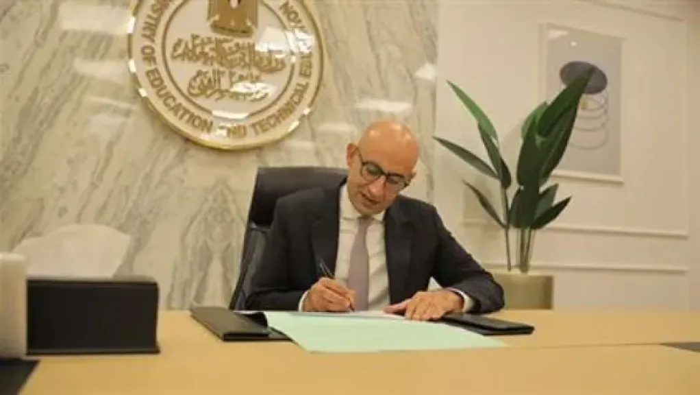 نتيجة الثانوية العامة