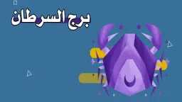 منوعات
