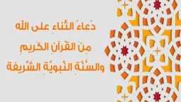 دين وحياة