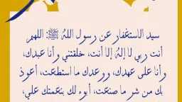 دين وحياة
