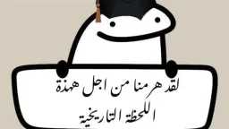 منوعات