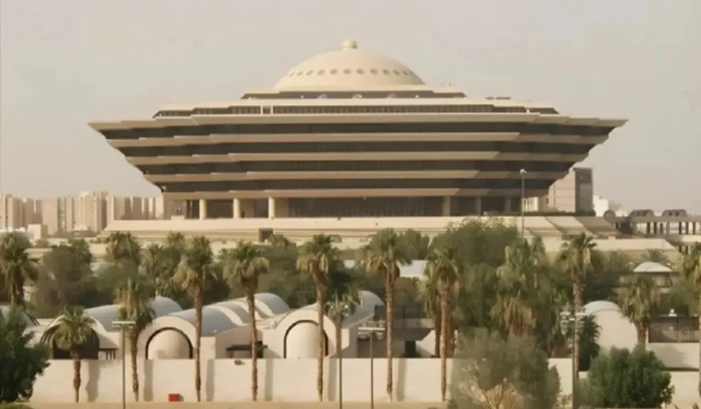 وزارة الداخلية السعودية تعلن تنفيذ حكم الإعدام في 3 جناة ثبت تورطهم في ارتكاب جرائم إرهابية