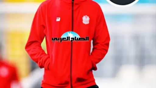الرياضة