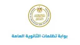 قبل الإعلان رسميًا.. كيفية التقديم...
